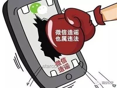 如何有效应对公众人物的误解与谣言——以马克龙否认机场“打脸”事件为例